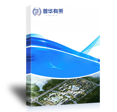 熔喷布项目可行性研研究报告
